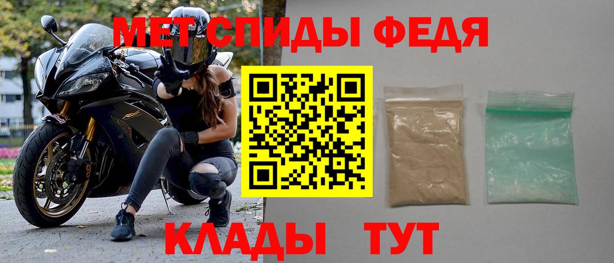 Amphetamine  Вход с VPN  Махачкала  Амфетамин Premium 
