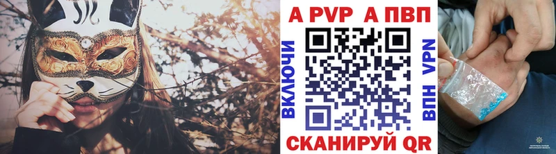APVP СК Махачкала