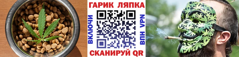 Печенье с ТГК конопля  закладка  Махачкала 