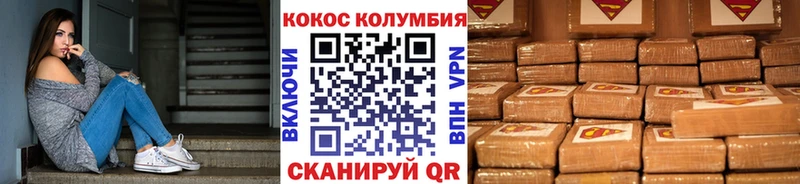 кракен ТОР  Махачкала  COCAIN Боливия 
