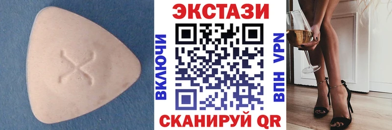 Ecstasy бентли  Махачкала 