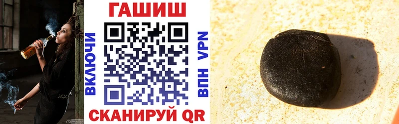 купить наркотики цена  Махачкала  мега как зайти  Гашиш хэш 
