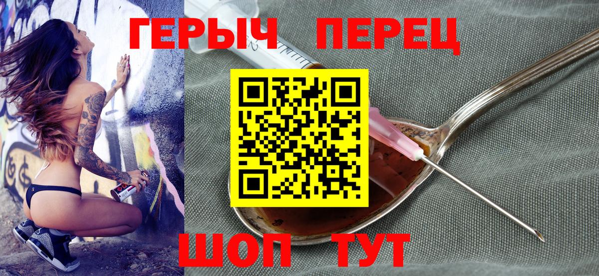 Героин Афган Махачкала
