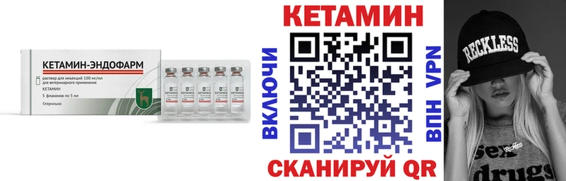 MEGA зеркало  Махачкала  Кетамин ketamine 