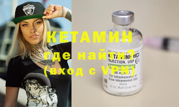 спайс Туринск