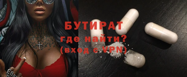 спайс Туринск