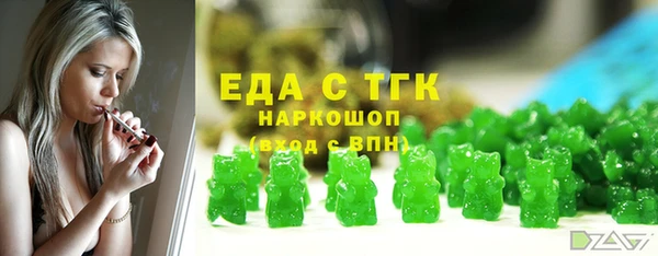 каннабис Арсеньев