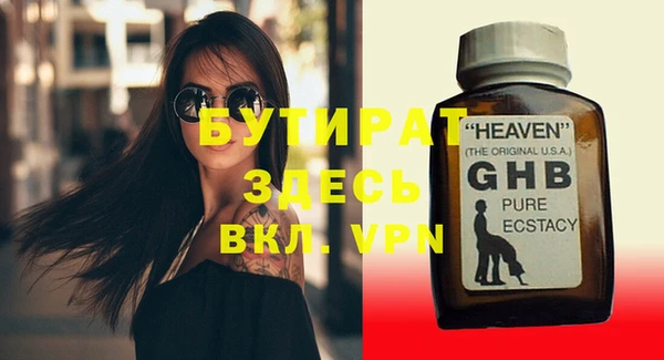 spice Армянск