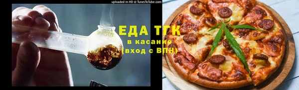 каннабис Арсеньев
