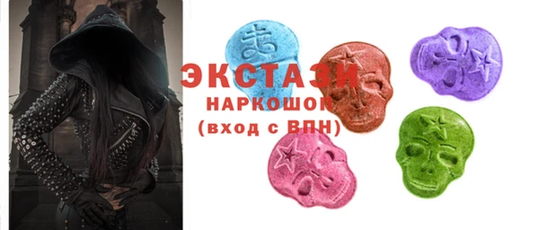 ГАЛЛЮЦИНОГЕННЫЕ ГРИБЫ Аркадак