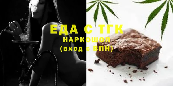каннабис Арсеньев