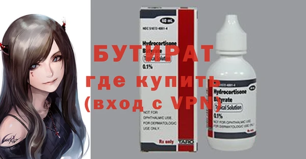 spice Армянск