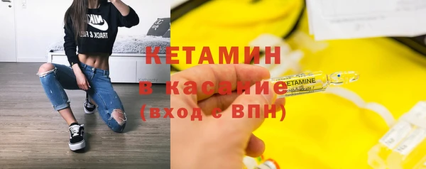 spice Армянск