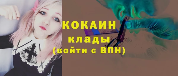 spice Армянск