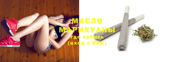 каннабис Арсеньев