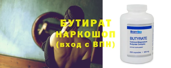 ГАЛЛЮЦИНОГЕННЫЕ ГРИБЫ Аркадак