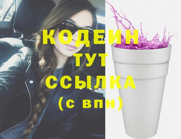 spice Армянск