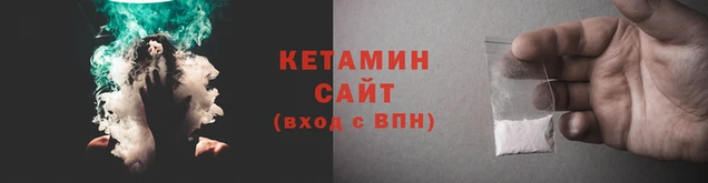 спайс Туринск