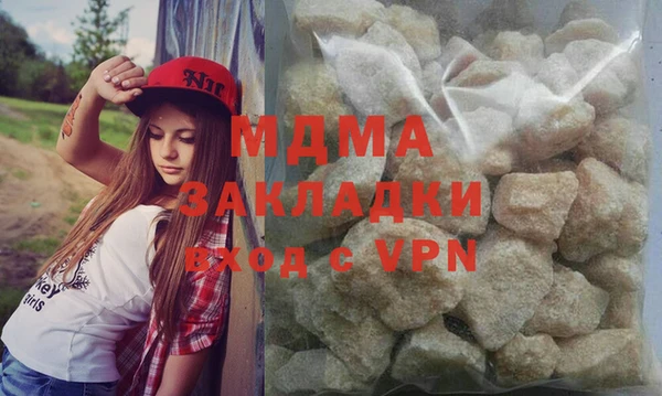 каннабис Арсеньев
