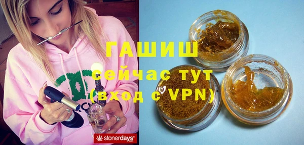 каннабис Арсеньев