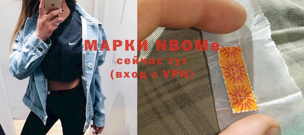 скорость mdpv Тутаев