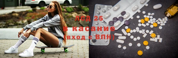 каннабис Арсеньев