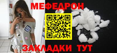 скорость mdpv Ефремов