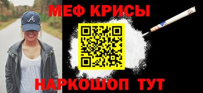 дмт Железногорск