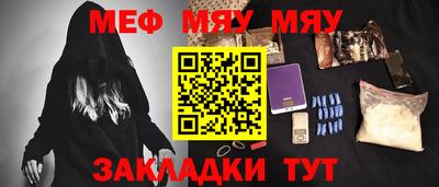 скорость mdpv Ефремов
