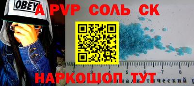 скорость mdpv Ефремов