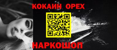 дмт Железногорск