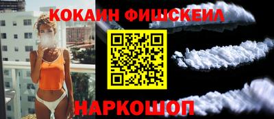 гашиш Железноводск