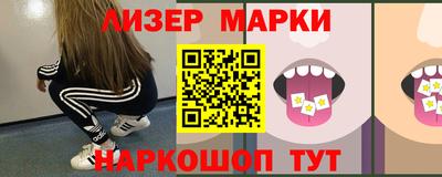 дмт Железногорск