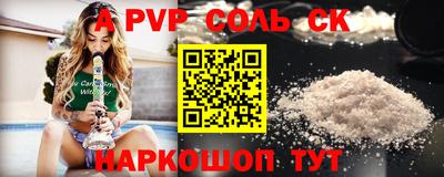 дмт Железногорск