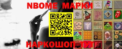 гашиш Железноводск