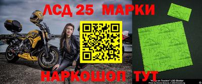 гашиш Железноводск