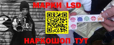 гашиш Железноводск