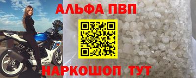 гашиш Железноводск