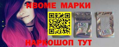 гашиш Железноводск