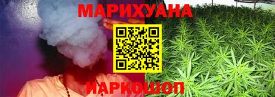 гашиш Железноводск