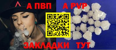 дмт Железногорск