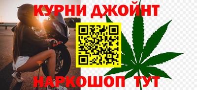 дмт Железногорск