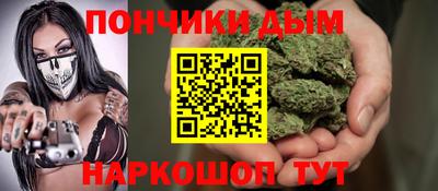 гашиш Железноводск