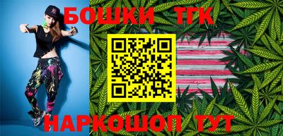гашиш Железноводск
