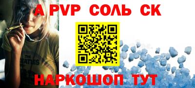 гашиш Железноводск