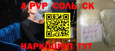 скорость mdpv Ефремов