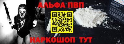 гашиш Железноводск
