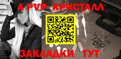 гашиш Железноводск