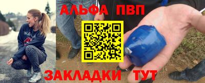 скорость mdpv Ефремов