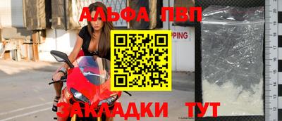 скорость mdpv Ефремов